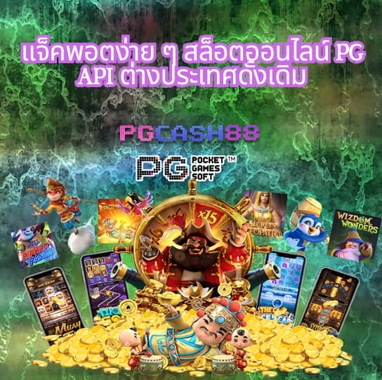 โปรแกรมฟุตบอลวันพรุ่งนี้