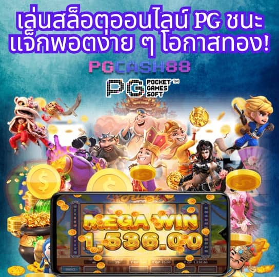 โปรแกรมฟุตบอลวันพรุ่งนี้